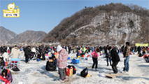 [명물] 축제의 겨울바람 경기도 가평 자라섬,경기도 가평군