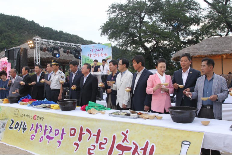 예천삼강주막 막걸리축제,지역축제,축제정보