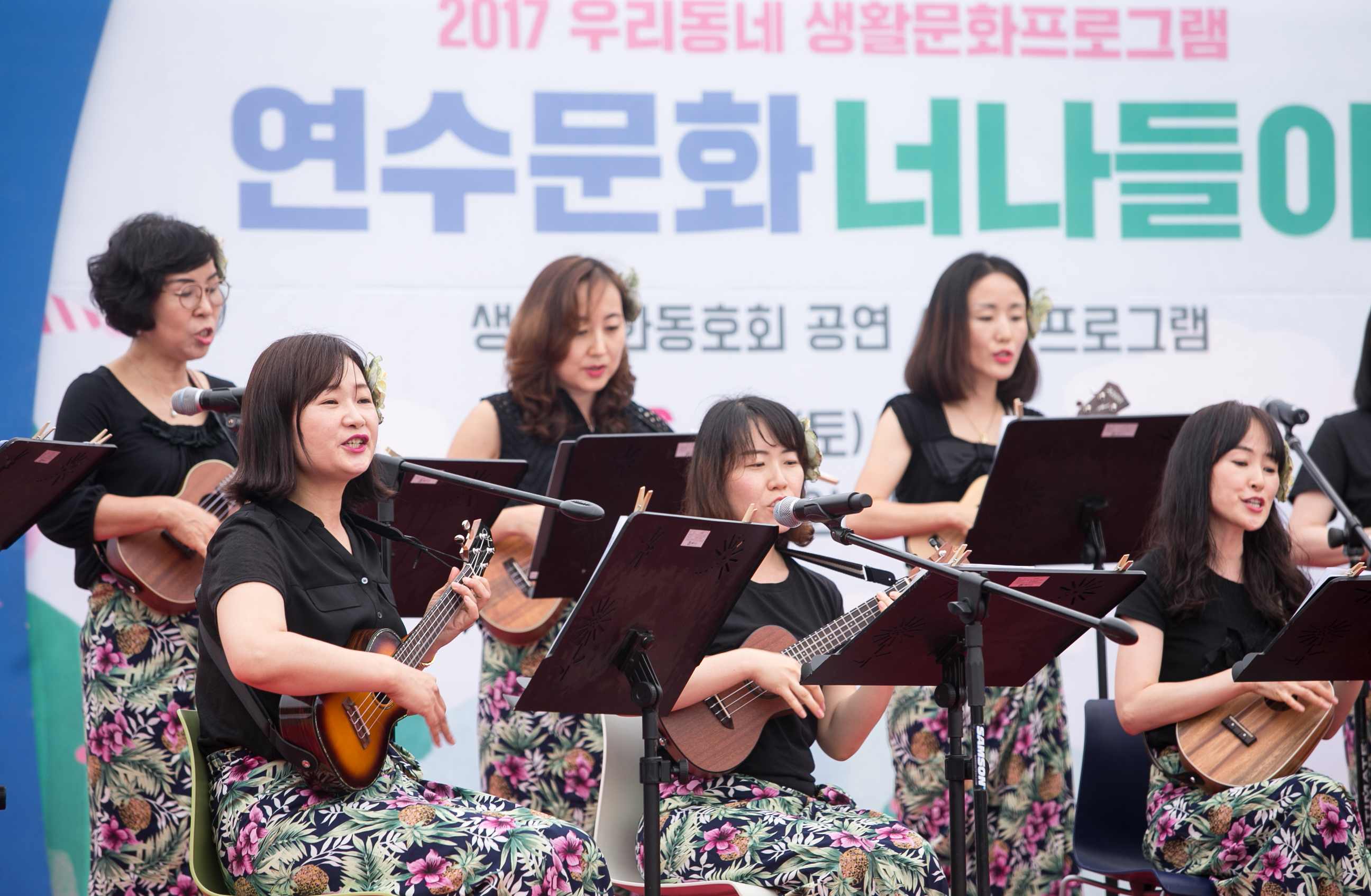 연수 문화너나들이,지역축제,축제정보