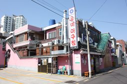 망미동 아구찜 골목,국내여행,여행지추천